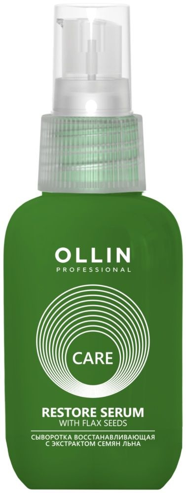 Ollin Professional Сыворотка для волос, 50 мл #1