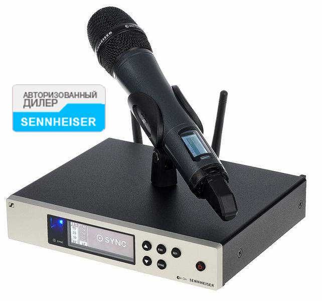 Sennheiser Вокальная радиосистема Радиосистема EW 100 G4-845-S-A1, черный  #1