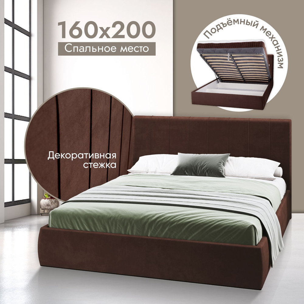 Двуспальная кровать 160х200 с подъемным механизмом, Монако с мягким изголовьем для дома и спальни, ортопедическое #1