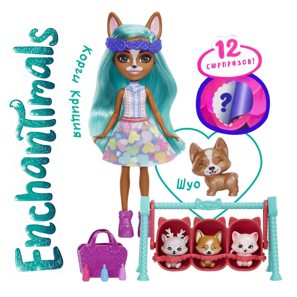 Кукла Enchantimals Best Friends HLK86 Корги Криция с питомцами и аксессуарами Энчантималс Mattel  #1
