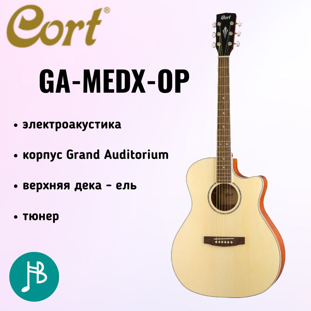 Cort Электроакустическая гитара GAMEDX 6-струнная, корпус Ель  #1