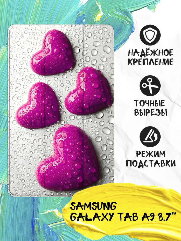 Чехол-книжка для планшета Samsung Galaxy Tab A9 8.7'' (Самсунг Галакси Таб А9 8.7'') из экокожи с функцией #1