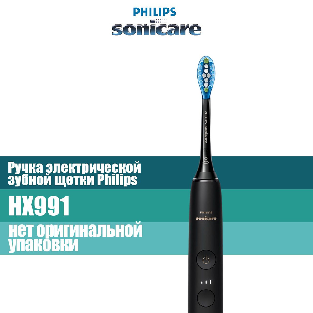 Philips Электрическая зубная щетка Электрическая зубная щетка Philips Sonicare DiamondClean Hx991, черный, #1