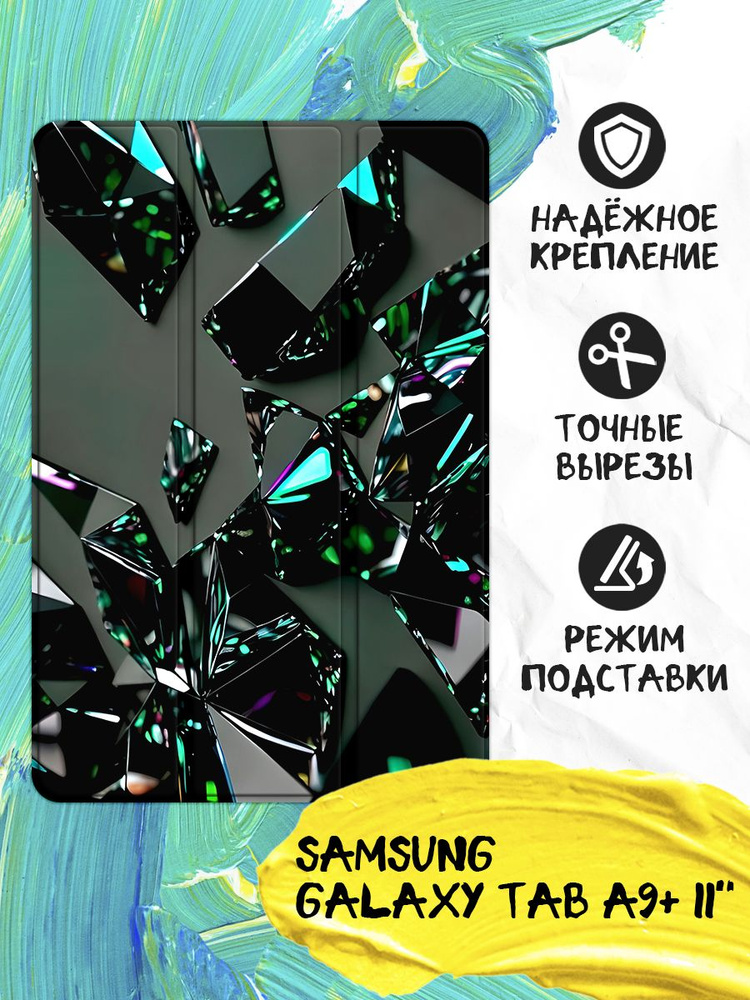 Чехол-книжка для планшета Samsung Galaxy Tab A9+ 11'' (Самсунг Галакси Таб А9 Плюс 11'') из экокожи с #1