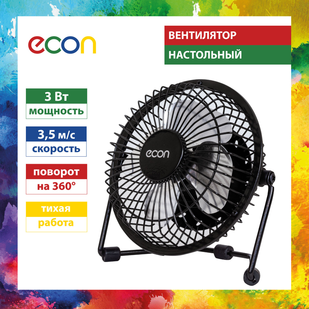 Мини вентилятор настольный Econ ECO-CF401 black , питание от USB, 14x9x14.5cm, 1200 об/мин, 3 Вт  #1