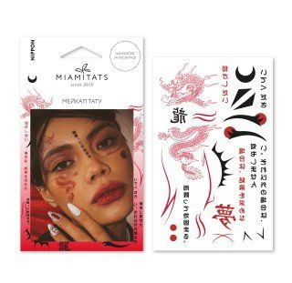 MIAMITATS Набор переводных мейкап тату для макияжа лица FACE TATTOOS Nippon  #1