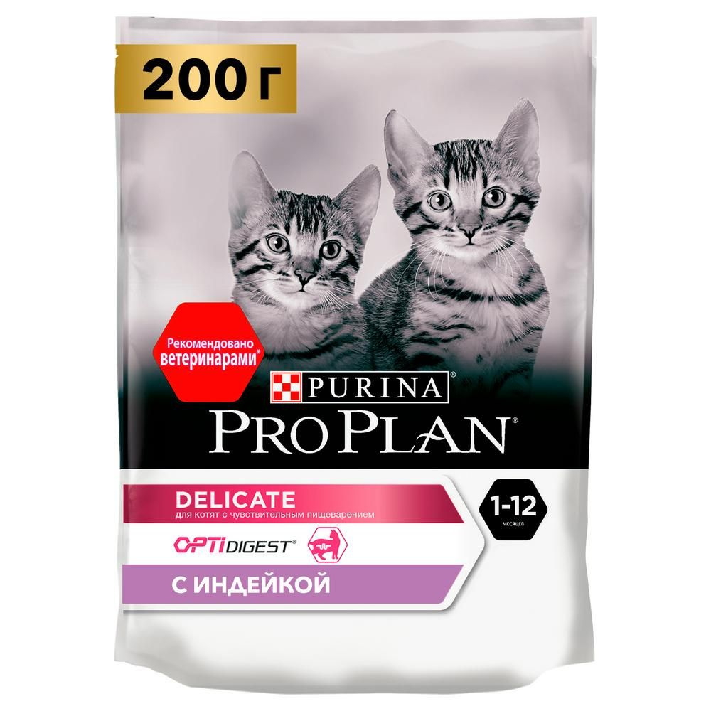 Сухой корм Purina PRO PLAN DELICATE для котят с чувствительным пищеварением - Индейка, 200 г  #1