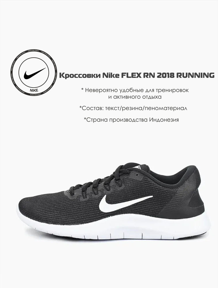 Кроссовки Nike #1