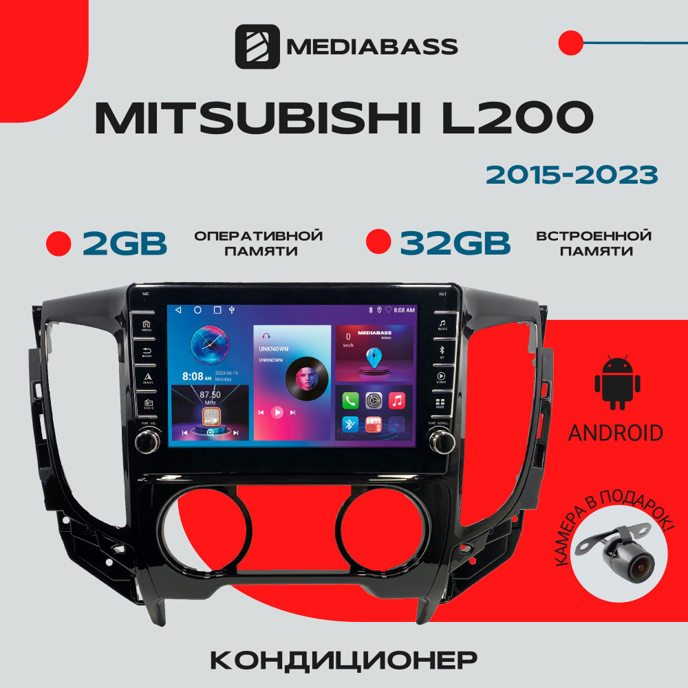 Магнитола Android 13 Mitsubishi L200 2015+ Кондиционер, 2/32ГБ, с крутилками / Митсубиши Л200 / Мультимедиа #1