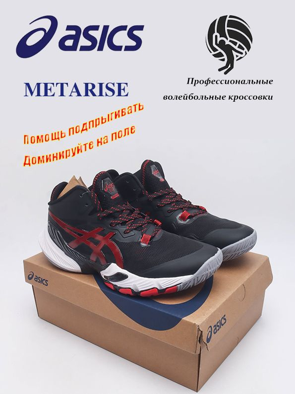 Кроссовки ASICS #1