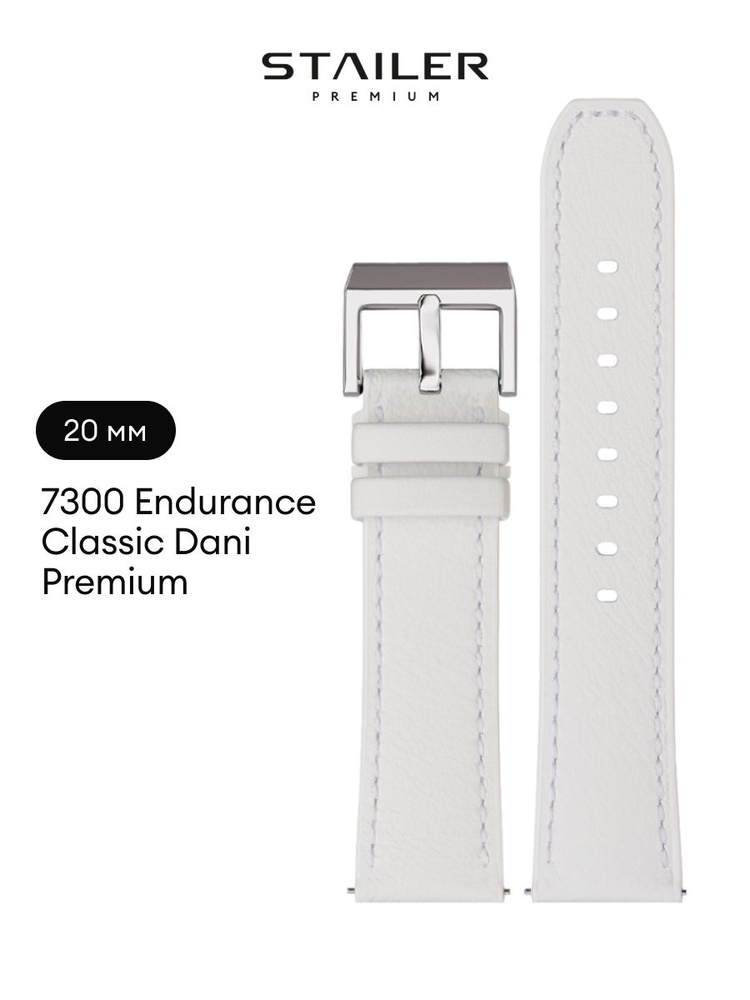 Кожаный ремешок для часов, Stailer Premium Max Endurance Classic DANI, 20 мм, белый, быстросъемные шпильки #1