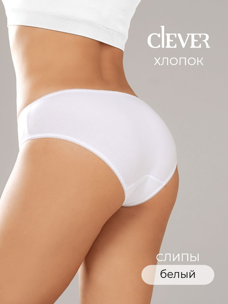 Трусы слипы CLEVER WEAR Хлопок, 1 шт #1