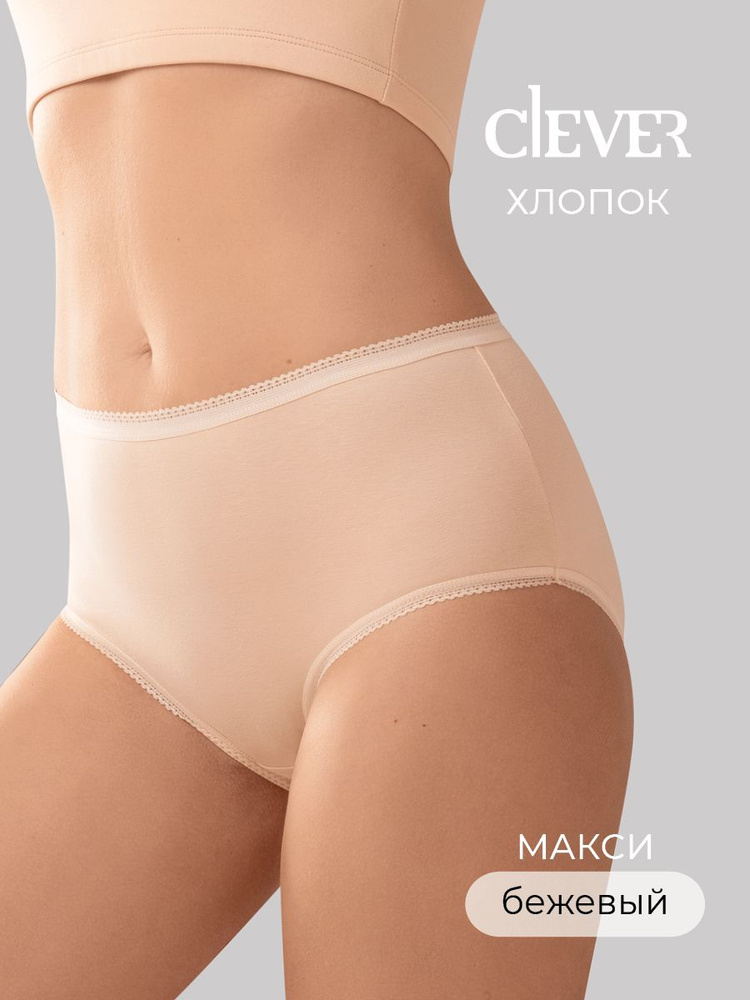 Трусы CLEVER WEAR, 1 шт #1