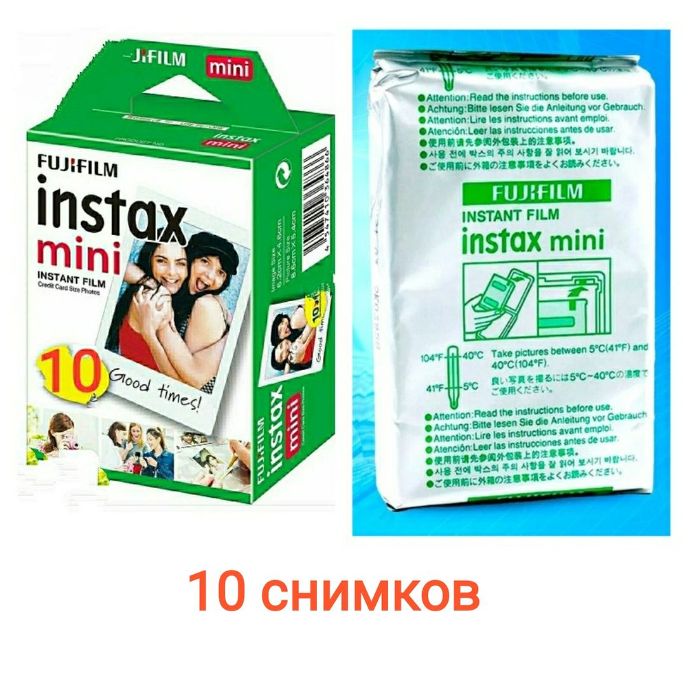 Картридж для фото Fujifilm Instax Mini 10 снимков/Фотопленка для Instax Mini  #1