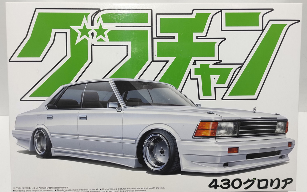 Aoshima Nissan Gloria HT 280E Brougham 430, 1/24 Сборная модель #1