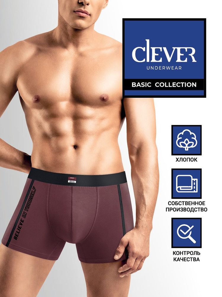 Трусы шорты CLEVER WEAR Хлопок, 1 шт #1