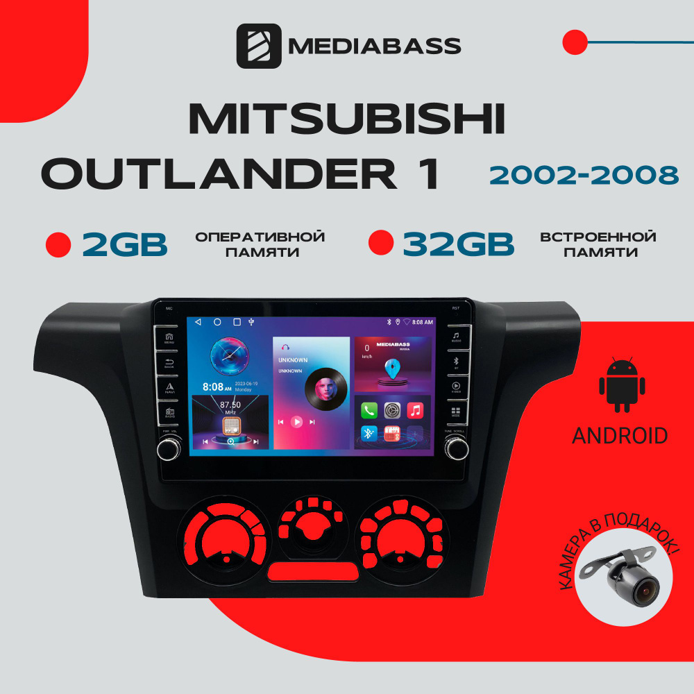 Магнитола для авто Mitsubishi Outlander 1 (2002-2008) , Android 12, 2/16 ГБ с крутилками / Митсубиси #1