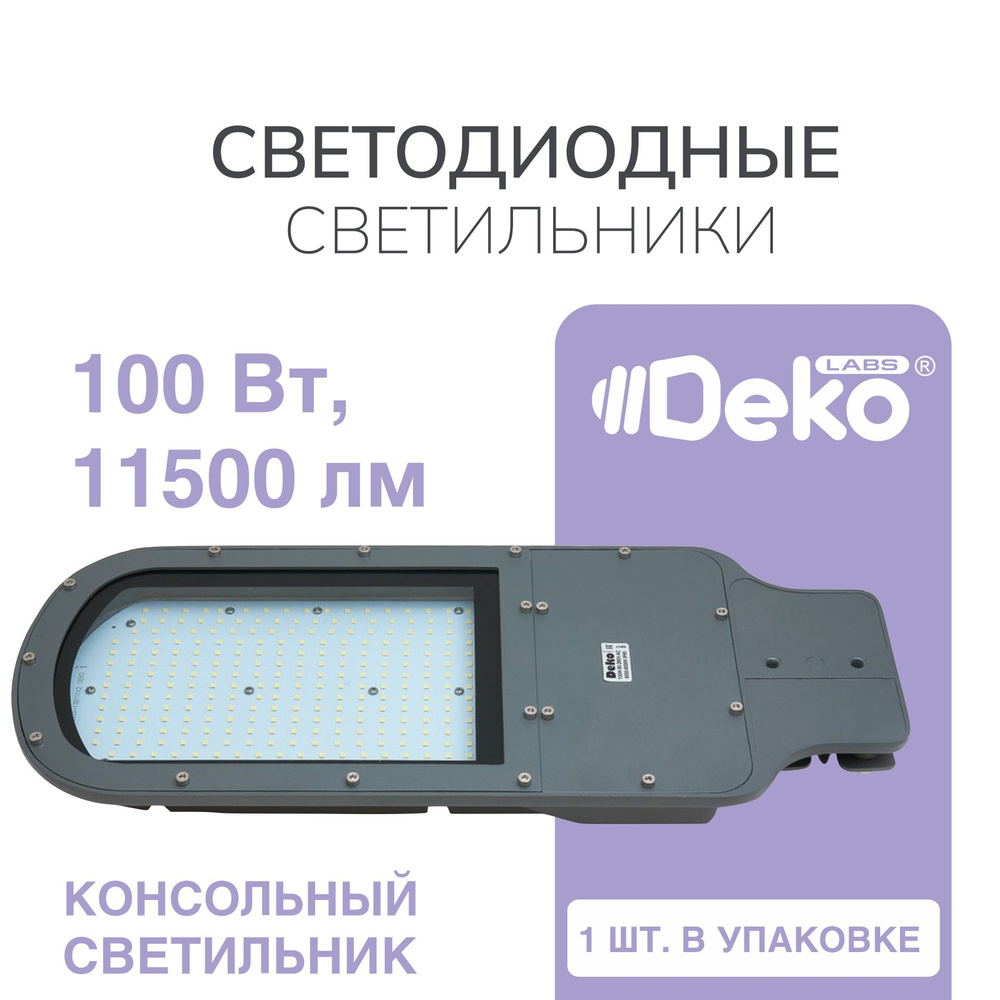 DEKOlabs Подвесной светильник, 100 Вт #1