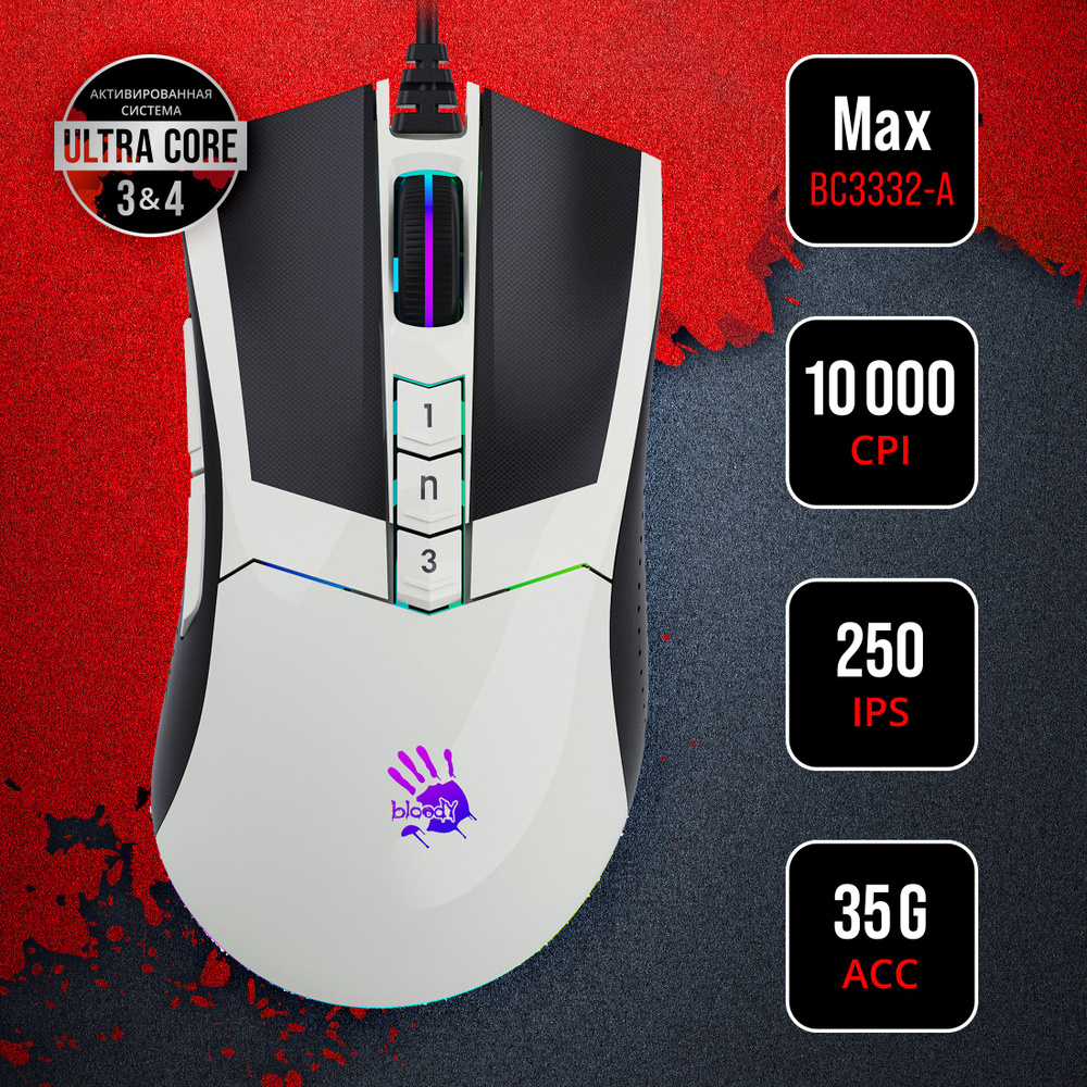 Игровая мышь проводная A4Tech Bloody W90 Max, 10 кнопок, RGB подсветка, 10000 dpi, USB  #1