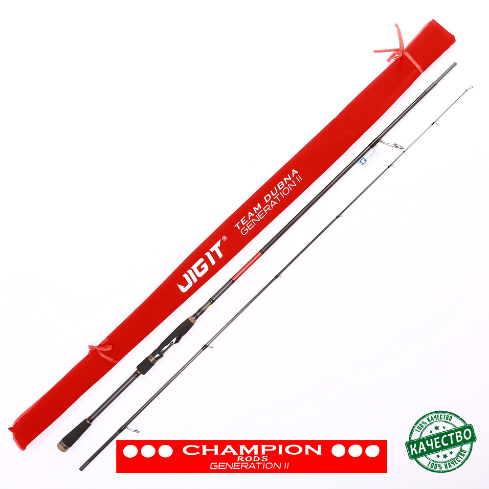 Удилище Champion Rods Team Dubna Generation II TD-842M 255cm 7-28g #1