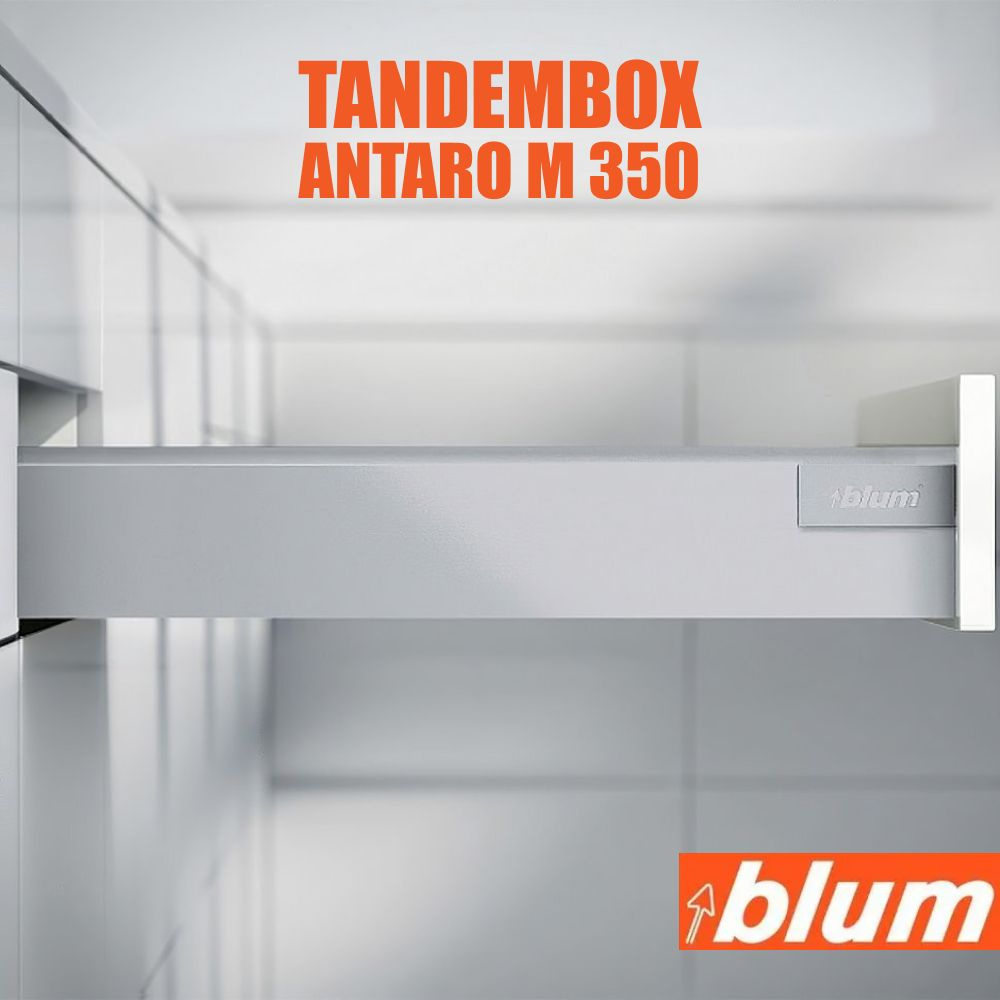 Ящик BLUM TANDEMBOX ANTARO высота M 98,5 мм, длина 350 мм, серый / Комплект фурнитуры с направляющими #1