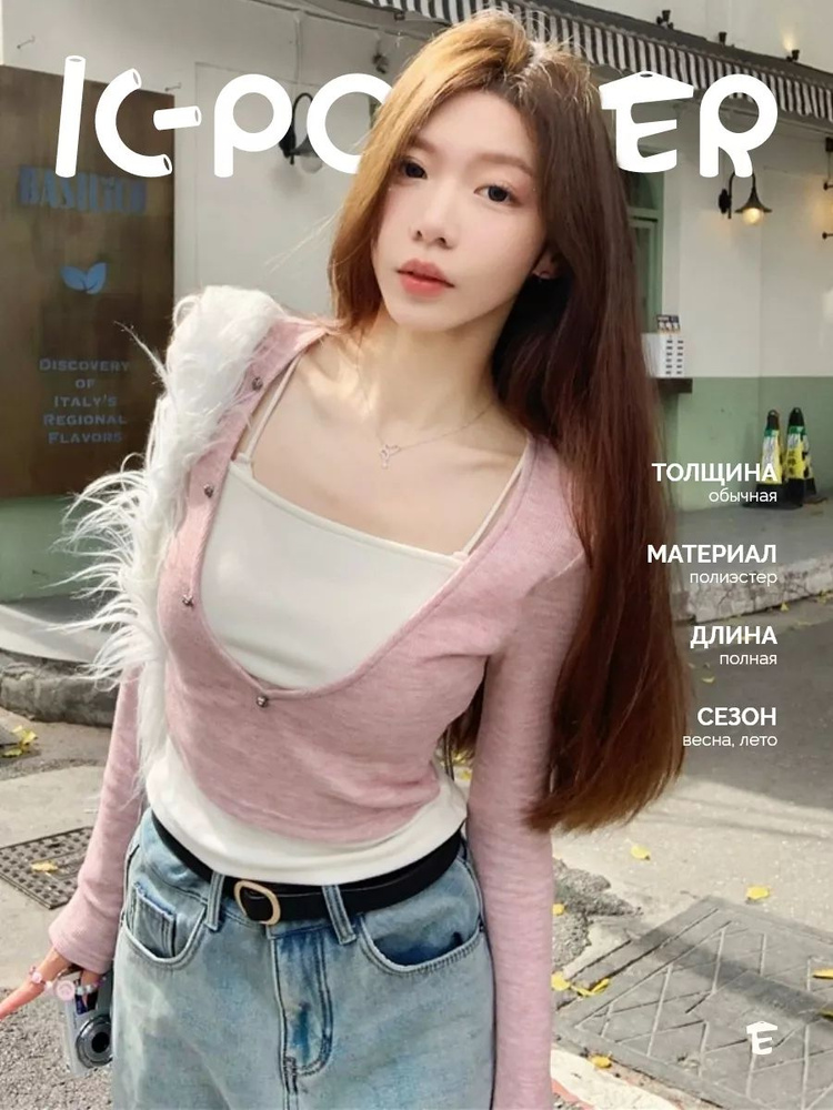 Топ K-POP shop #1