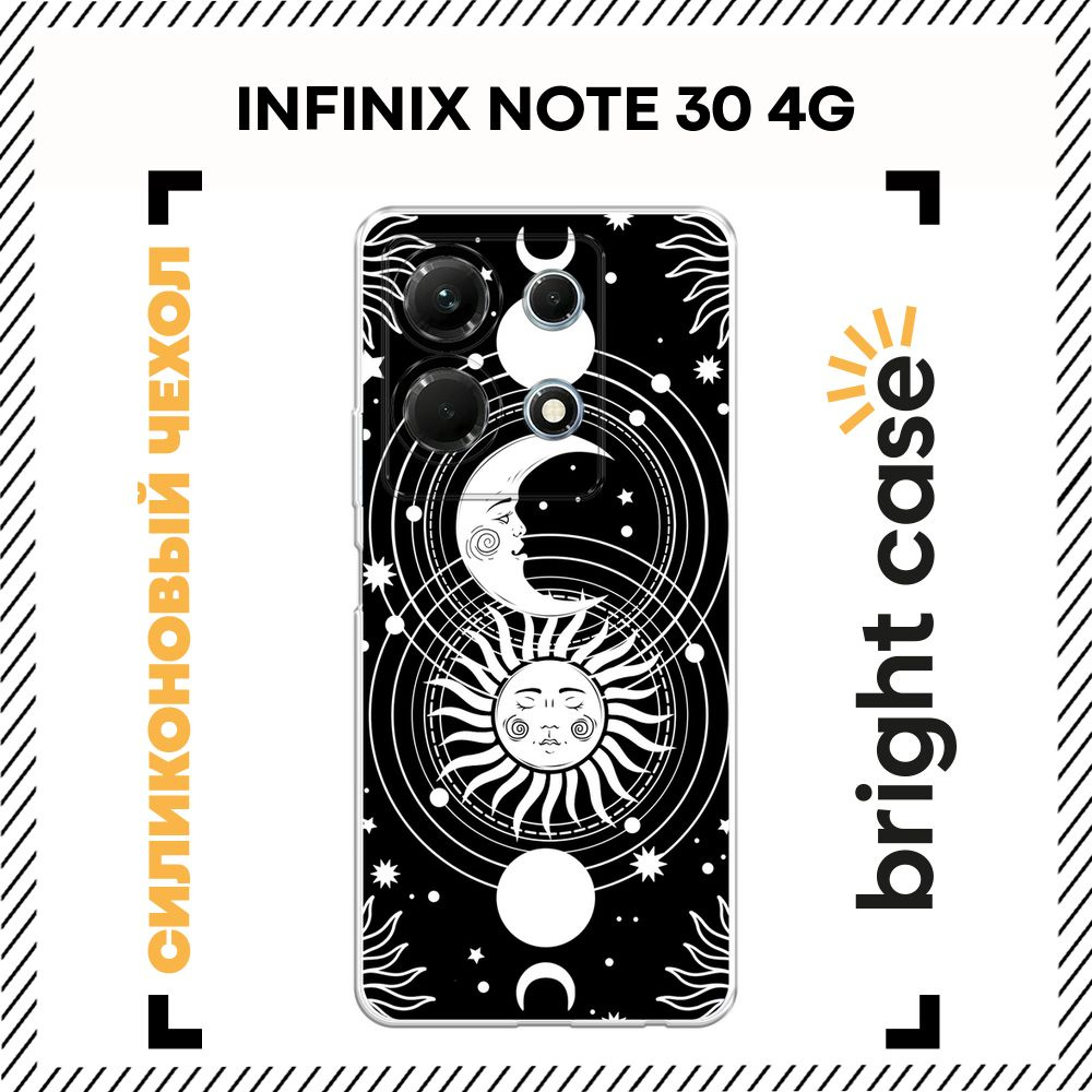 Чехол на Инфиникс Нот 30 4G силиконовый с принтом "Дуэт Солнца и Луны"  #1