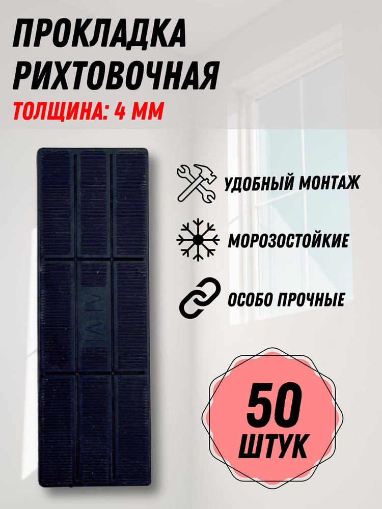 Faceplate Регулируемая опора монтажная 50 шт. #1