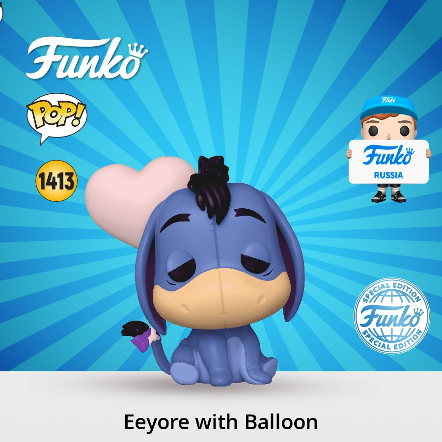 Фигурка Funko POP! Disney Winnie the Pooh Eeyore with Balloon (TRL) (Exc)/ Фанко ПОП по мотивам мультфильмов #1