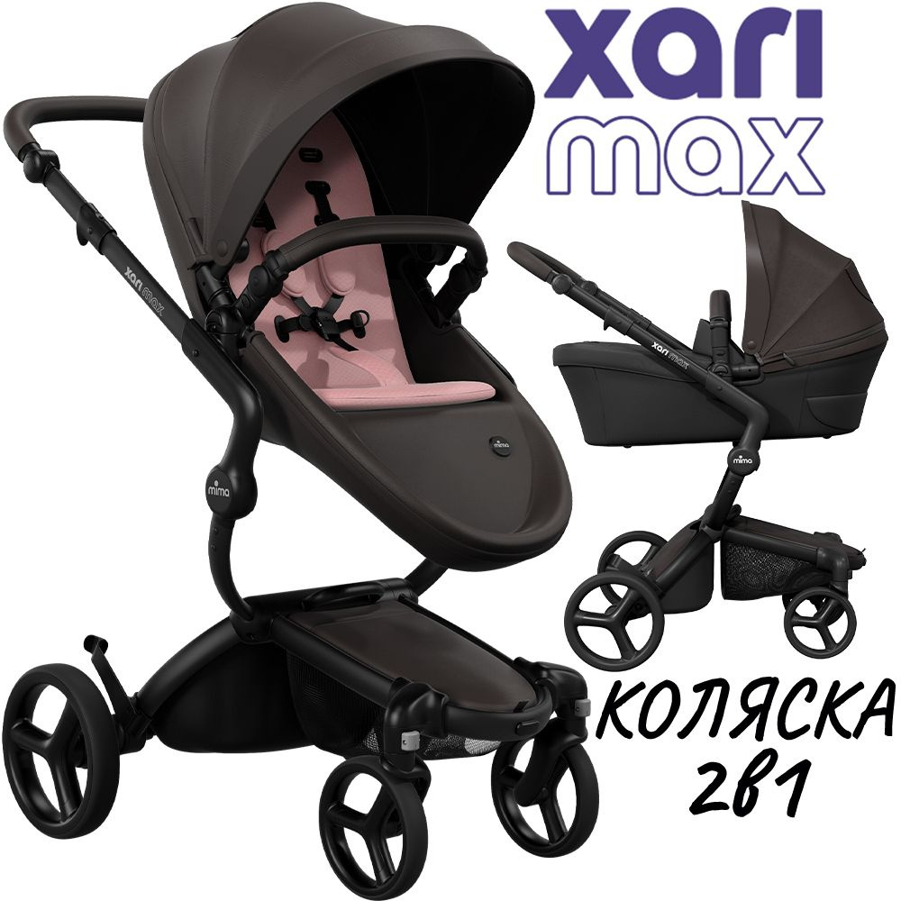 Коляска 2в1 Mima Xari Max Chocolate Brown с матрасиками Rose Pink(Розовый) на черном шасси  #1