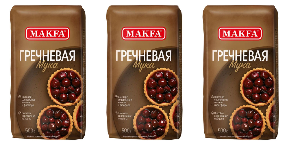 Мука гречневая Makfa, 3 шт по 500 г #1