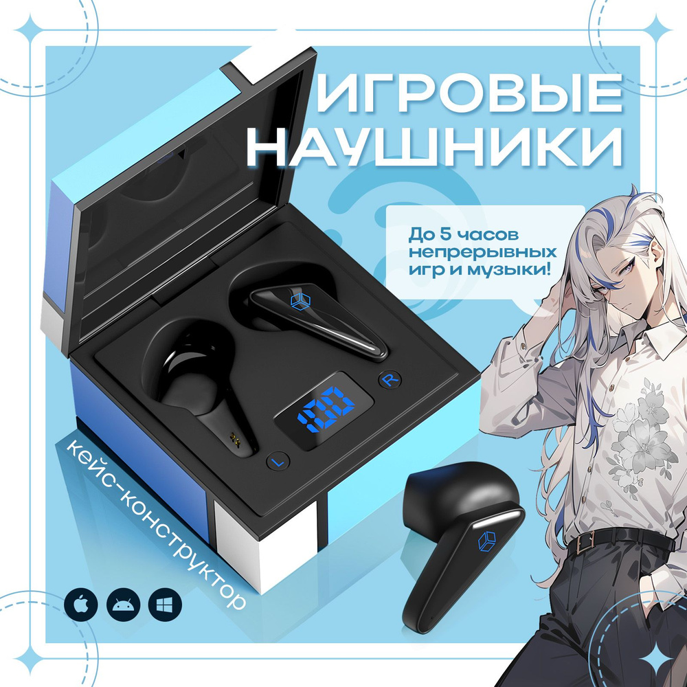 Беспроводные игровые Bluetooth наушники с микрофоном #1