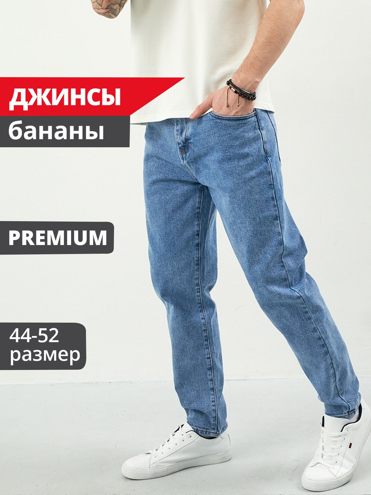 Джинсы PAGALEE DENIM #1