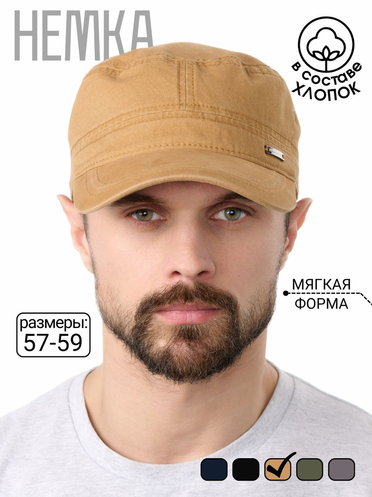 Бейсболка URBANPEAK Весь мир моды #1