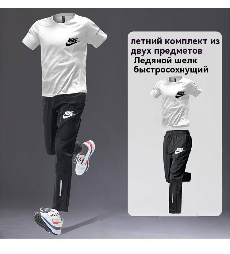 Костюм спортивный Nike Параметры судьбы #1