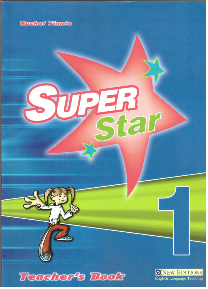 Super Star 1 Teacher's Book | Финни Рейчел #1