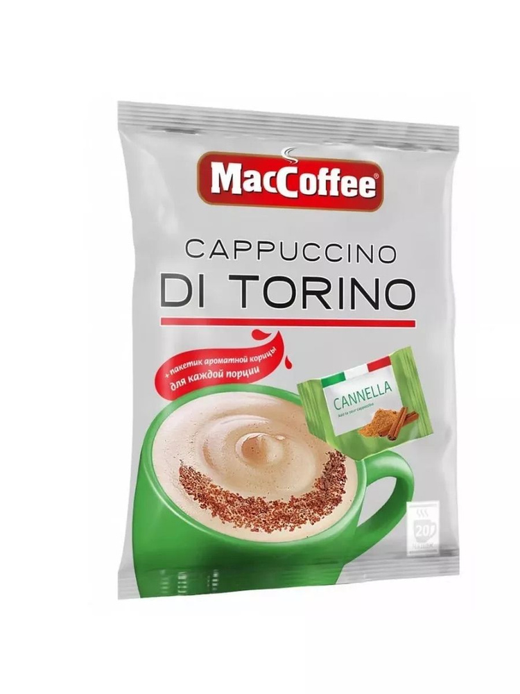 Растворимый кофейный напиток MacCoffee Cappuccino Di Torino (Маккофе Капучино ди Торино) 3 в 1 с корицей, #1