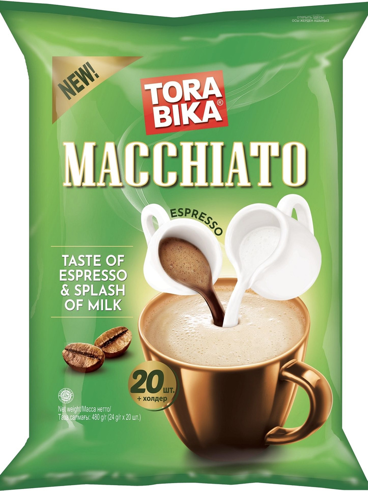 Кофе Torabika Macchiato 3 в 1 в пакетиках 20шт (480 грамм) Кофе со сливками Торабика Макиато  #1