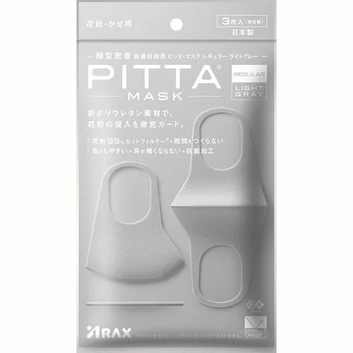 PITTA Mask Regular Gray многоразовая маска - гипоаллергенный материал, для защиты от вирусов , воздушно-капельных #1