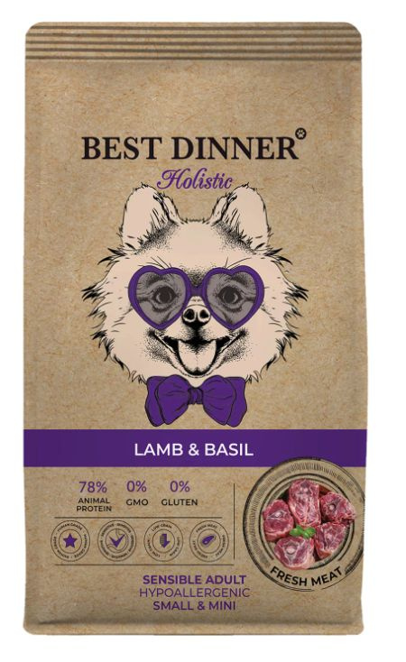 Полнорационный сухой корм Best Dinner Holistic Hypoallergenic для собак мини пород с ягненком и базиликом #1