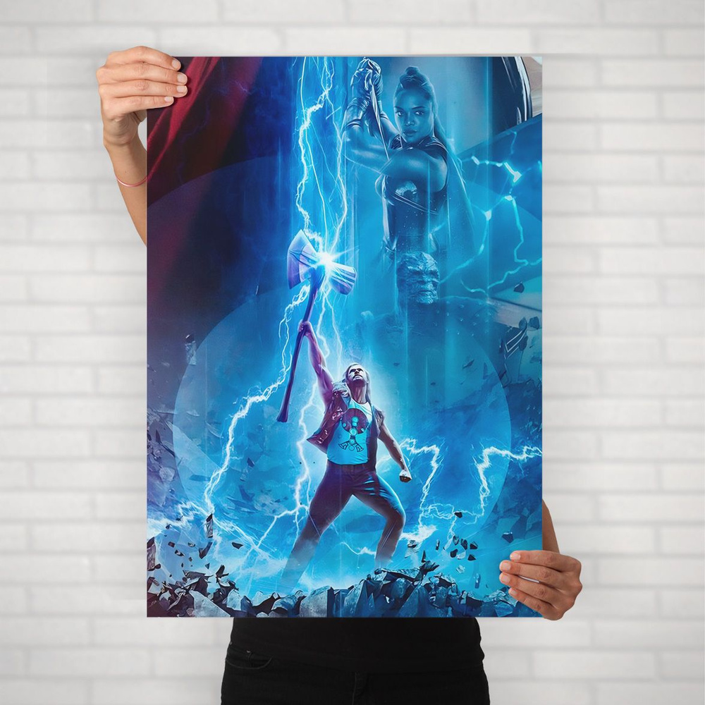 Плакат на стену для интерьера MARVEL и DC (Тор 14) - Постер по супергеройскому фильму формата А1 (60x84 #1