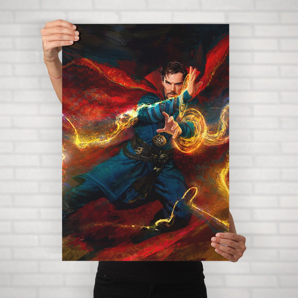 Плакат на стену для интерьера MARVEL и DC (Доктор Стрэндж 5) - Постер по супергеройскому фильму формата #1