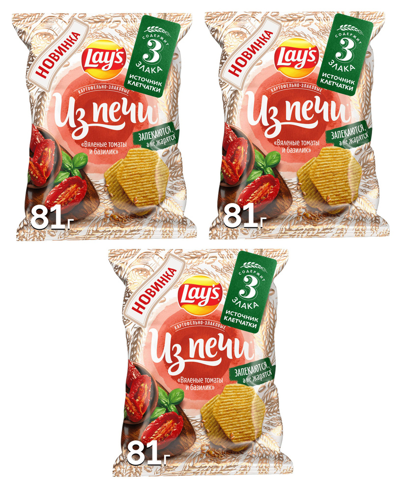 Чипсы картофельные Lay's Из печи Томат и Базилик, 3 уп по 81 гр  #1