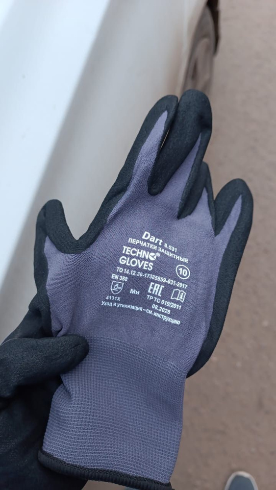 Перчатки защитные, размер: 9, 3 пары #1