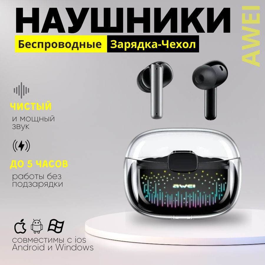 Наушники беспроводные с микрофоном, Bluetooth, USB Type-C, черный  #1