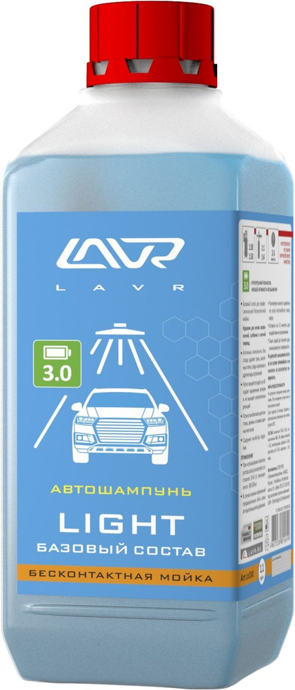 Автошампунь для б/мойки Lavr Light 1 л #1