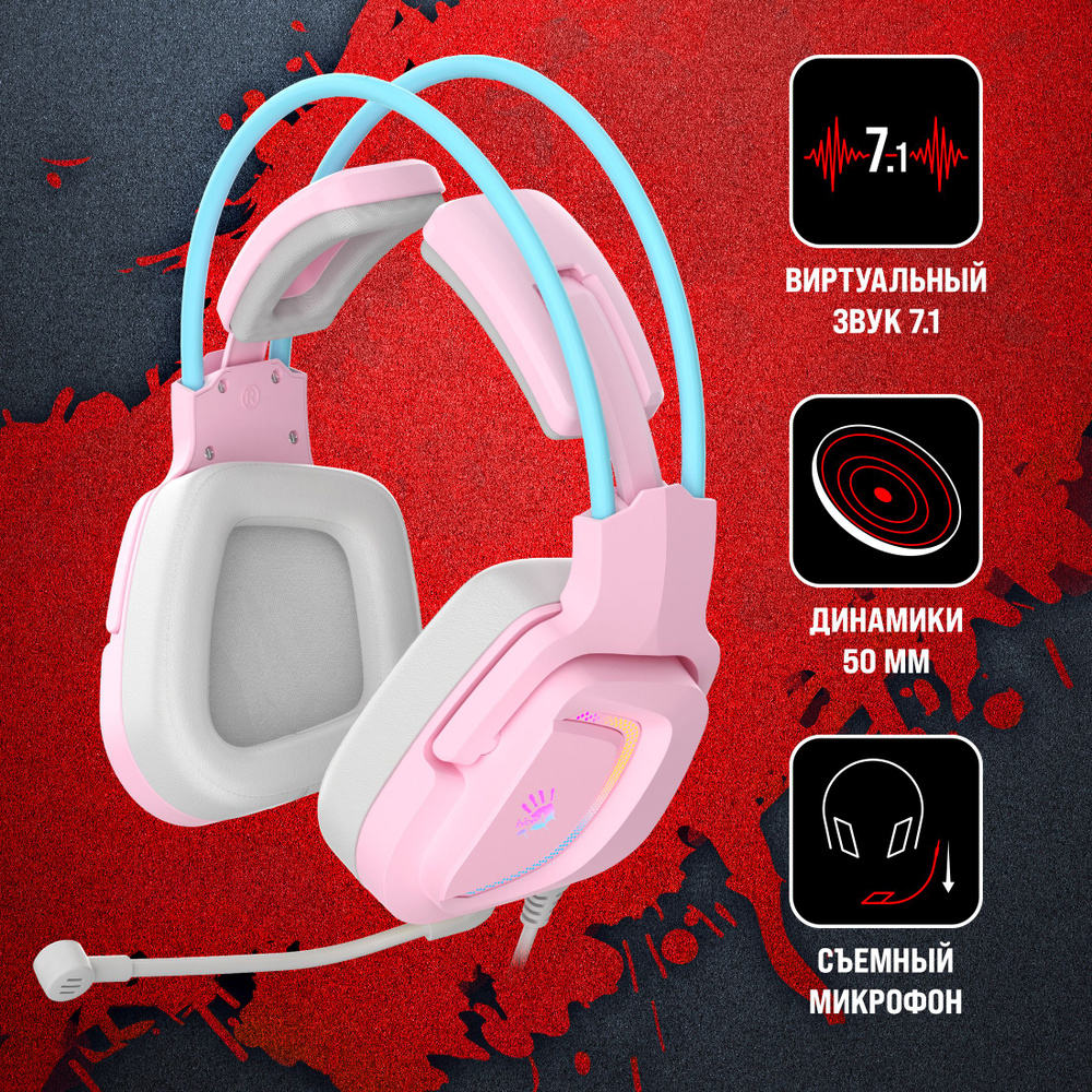 Наушники с микрофоном A4Tech Bloody G575 розовый/голубой (G575 /SKY PINK/ USB)  #1