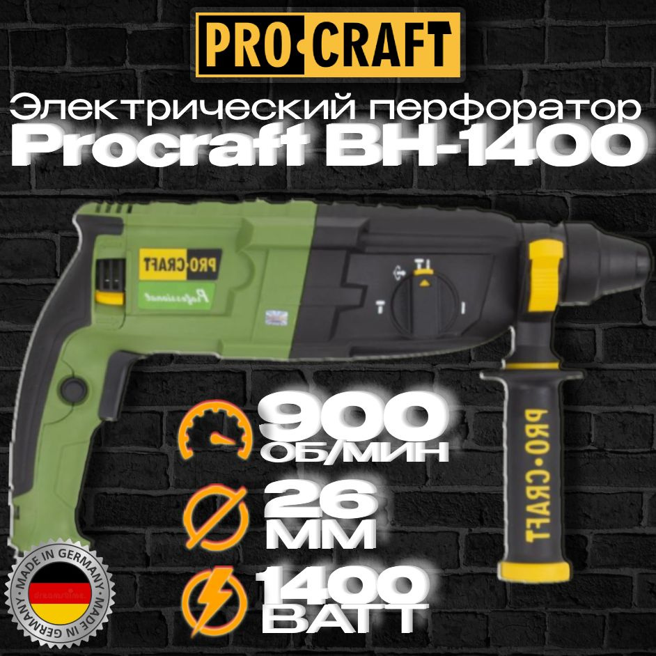 Перфоратор PROCRAFT BH-1400, 3Дж, 3900уд/мин, 900об/мин, 790Вт #1