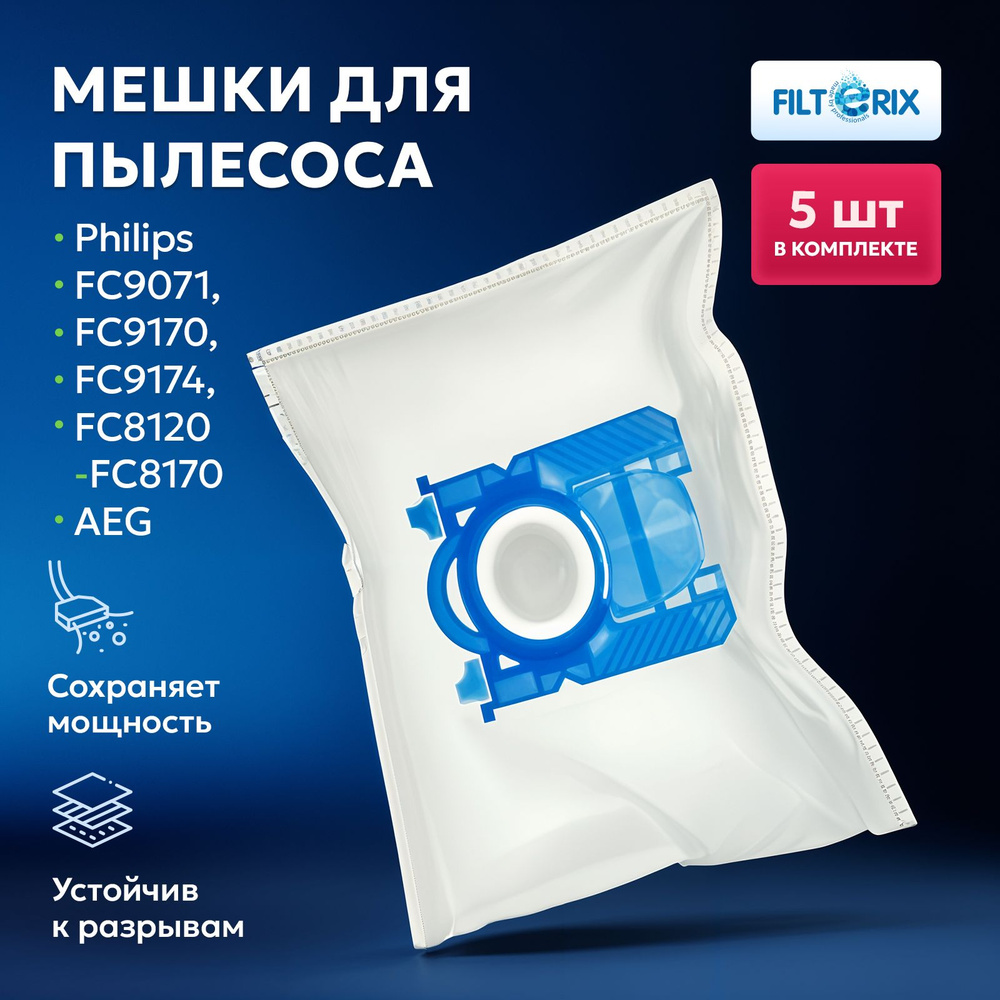 Мешки для пылесоса Philips FC9071, FC9170, FC9174, FC8120-FC8170, AEG - 5 шт, пылесборник для Филипс #1