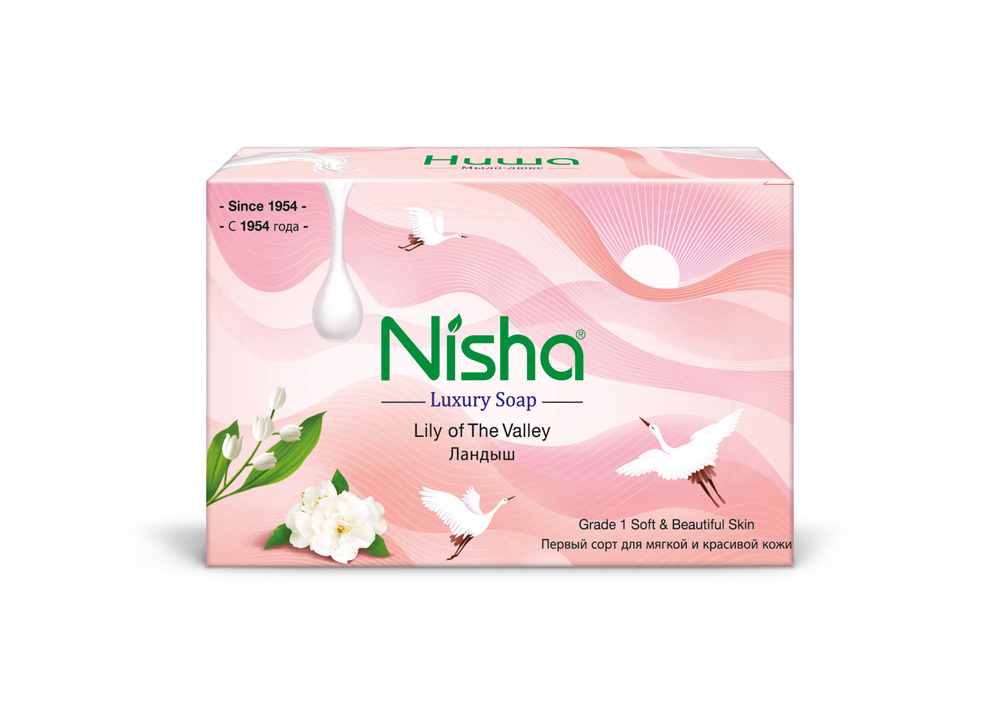 Мыло ЛАНДЫШ Ниша Лакшери Соуп (Nisha Luxury Soap Lilly of the Valley), YUTIKA, 100 г  #1